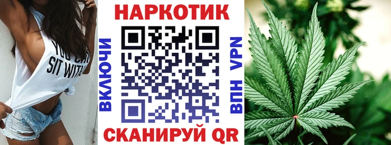 Где купить Снежногорск МАРИХУАНА omg маркетплейс ГАШ Кокаин A PVP