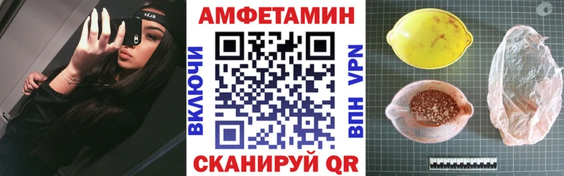 ОМГ ОМГ онион купить сайты Снежногорск АМФЕТАМИН Розовый
