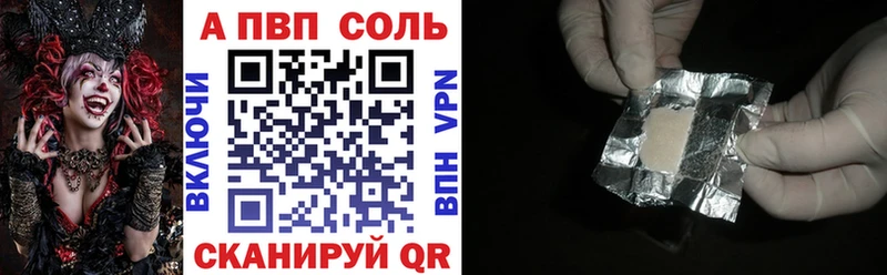 сайты даркнета телеграм  Снежногорск  Alpha-PVP кристаллы  купить наркоту 