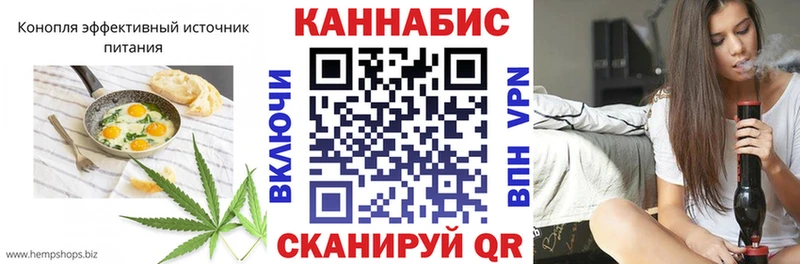 Еда ТГК марихуана  Снежногорск 