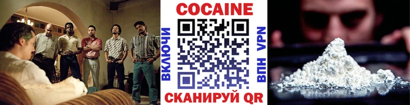 наркотики  Снежногорск  КОКАИН 99% 