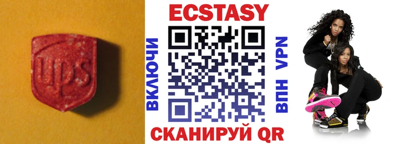 Экстази mix Снежногорск