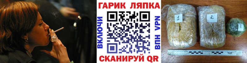 ГАШИШ Изолятор  кракен   Снежногорск  закладка 