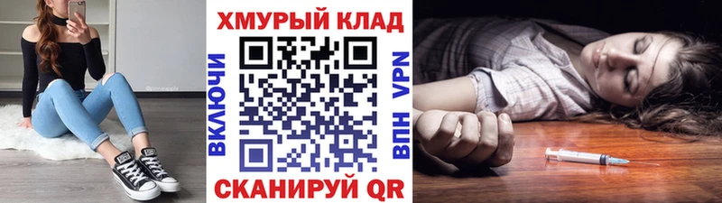 Героин гречка  Снежногорск 