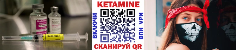 КЕТАМИН VHQ  Снежногорск 