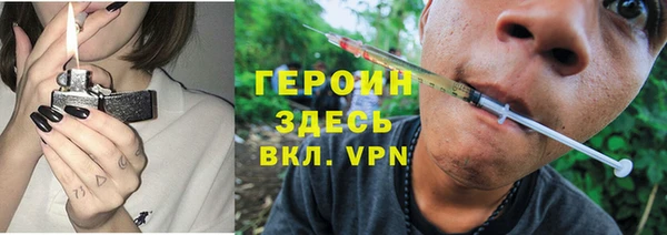 мяу мяу кристалл Алексеевка