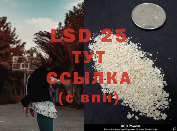 кокаин VHQ Абдулино