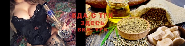 мяу мяу кристалл Алексеевка