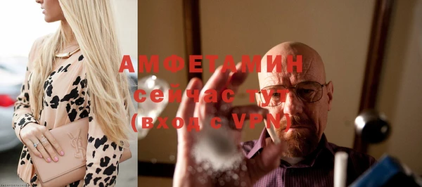 мяу мяу кристалл Алексеевка