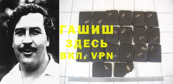 синтетический гашиш Алексин