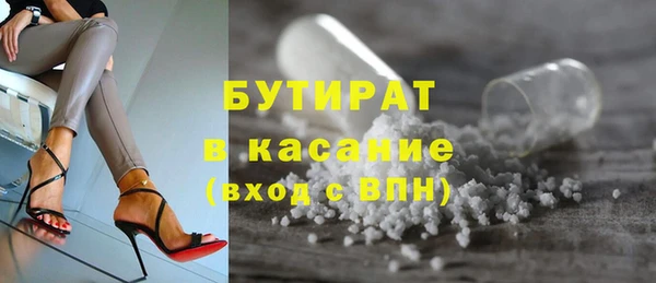 мяу мяу кристалл Алексеевка