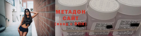 мяу мяу кристалл Алексеевка