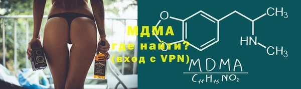 синтетический гашиш Алексин