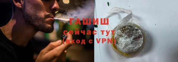 мяу мяу кристалл Алексеевка