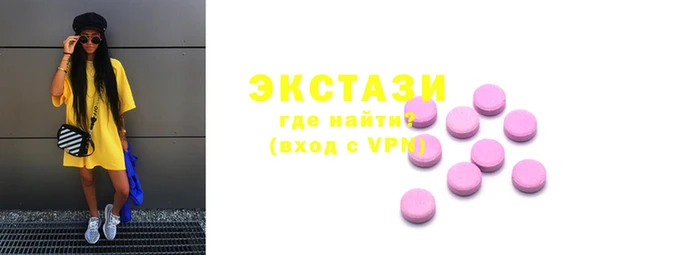 шишки Алзамай