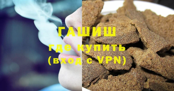 синтетический гашиш Алексин