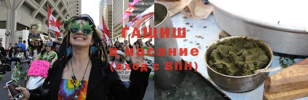 мяу мяу кристалл Алексеевка