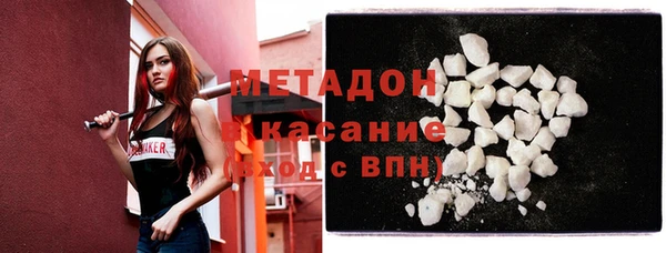 синтетический гашиш Алексин