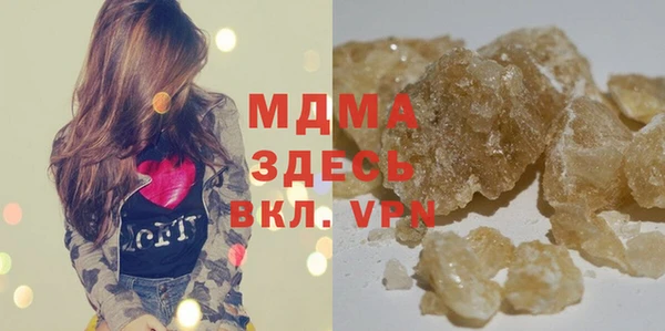 синтетический гашиш Алексин
