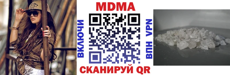 KRAKEN рабочий сайт Снежногорск MDMA молли хочу наркоту