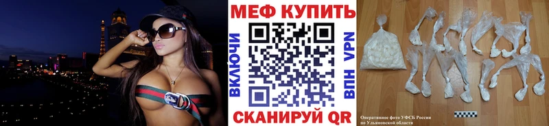 МЕФ mephedrone  darknet телеграм  Снежногорск  продажа наркотиков 