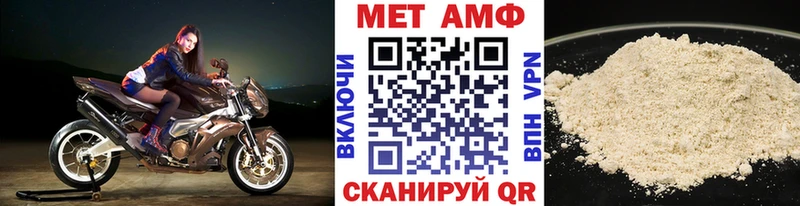 Метамфетамин винт Снежногорск