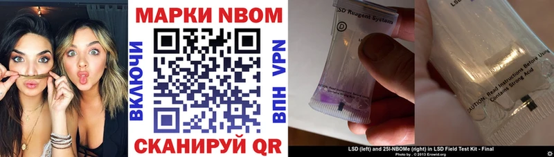 магазин продажи   Снежногорск  Марки N-bome 1500мкг 